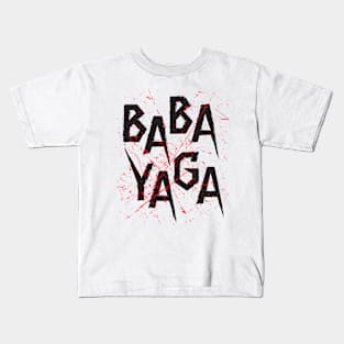 Big Bad BABA YAGA Kids T-Shirt